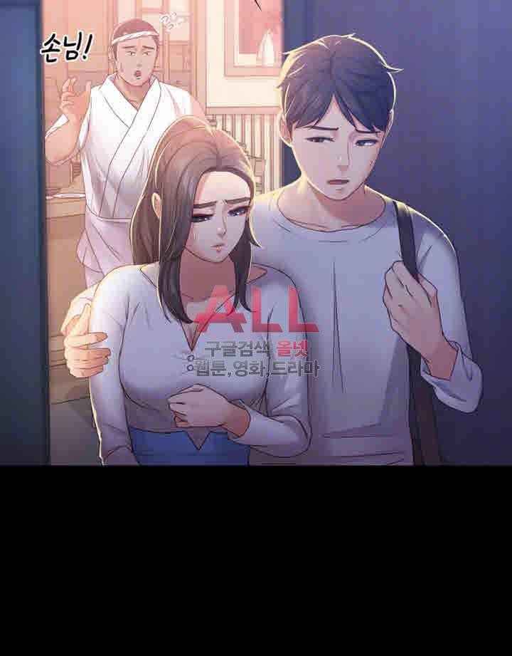 Lover Mode - Chapter 10 11