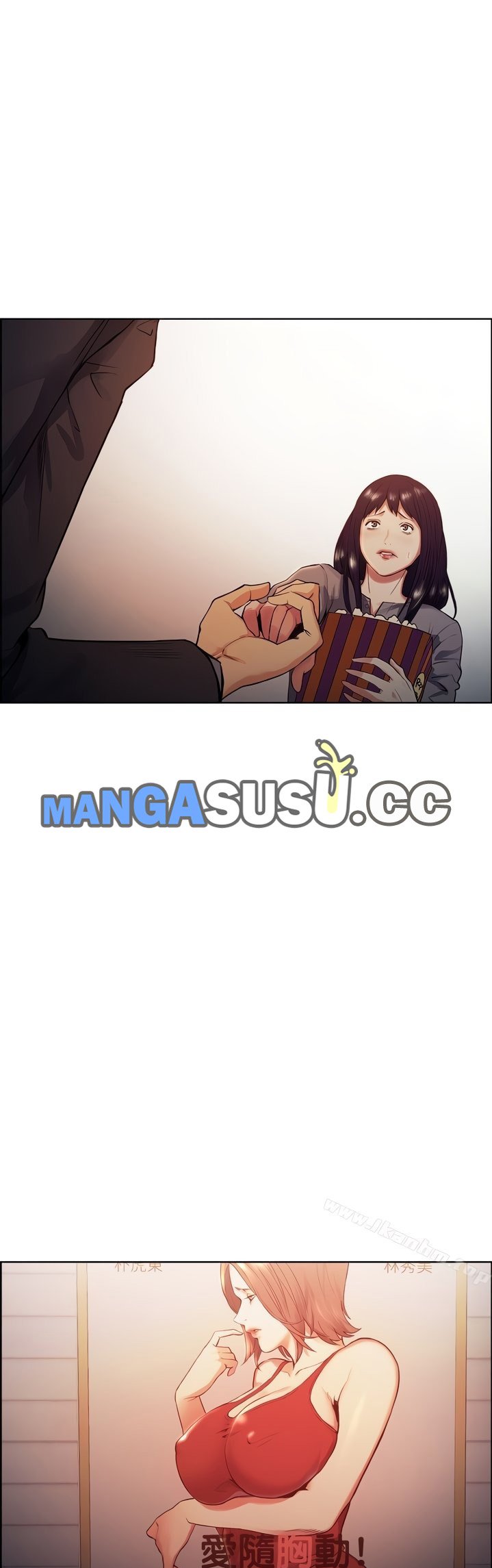 Taste of Forbidden Fruit - Chapter 46 16