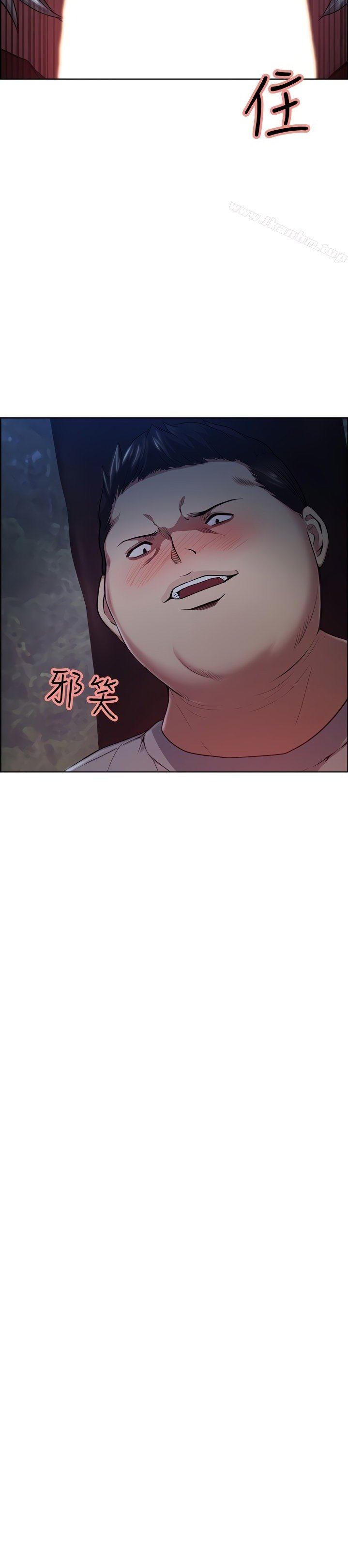 Taste of Forbidden Fruit - Chapter 46 4