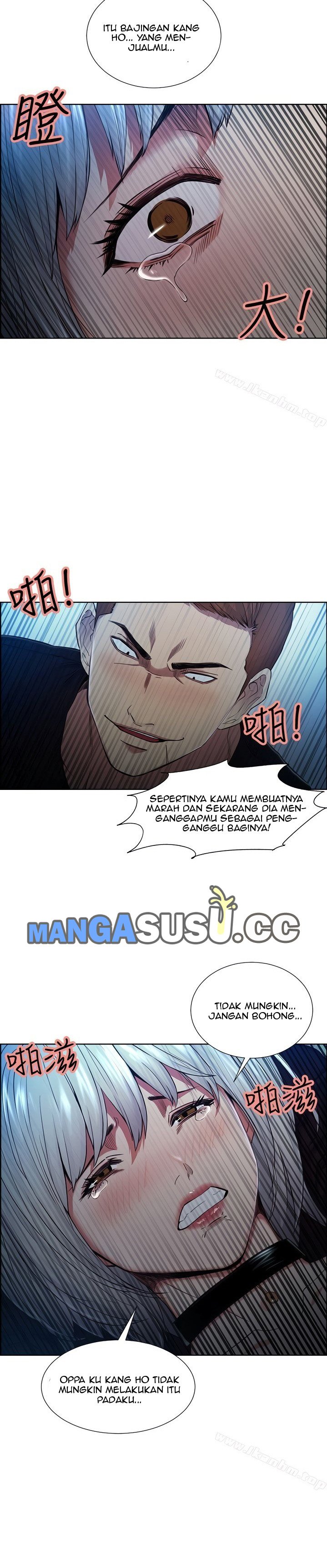 Taste of Forbidden Fruit - Chapter 46 35