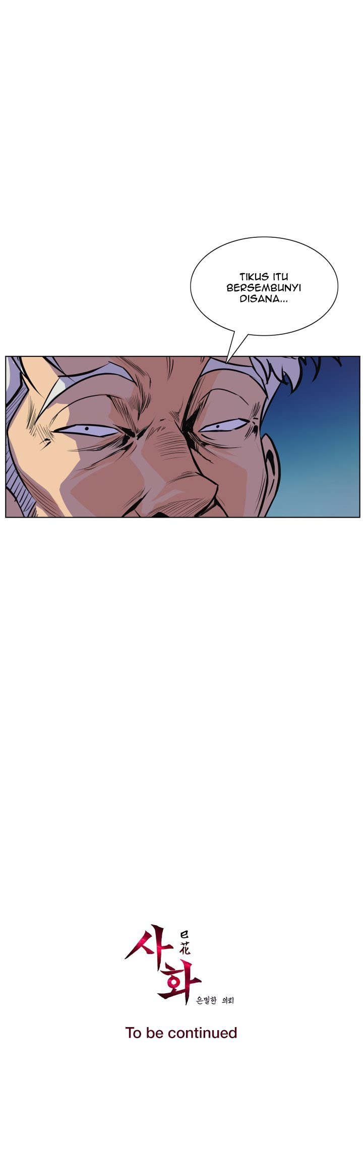 Sahwa: Secret Commission - Chapter 46 17