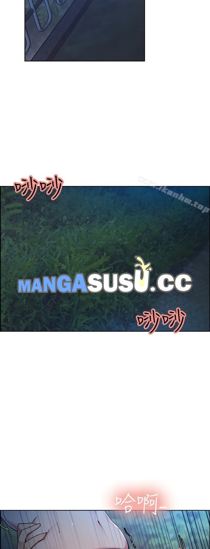 Taste of Forbidden Fruit - Chapter 46 29