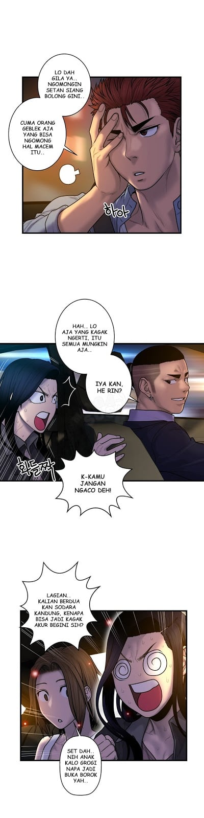 Ghost Love - Chapter 46 4