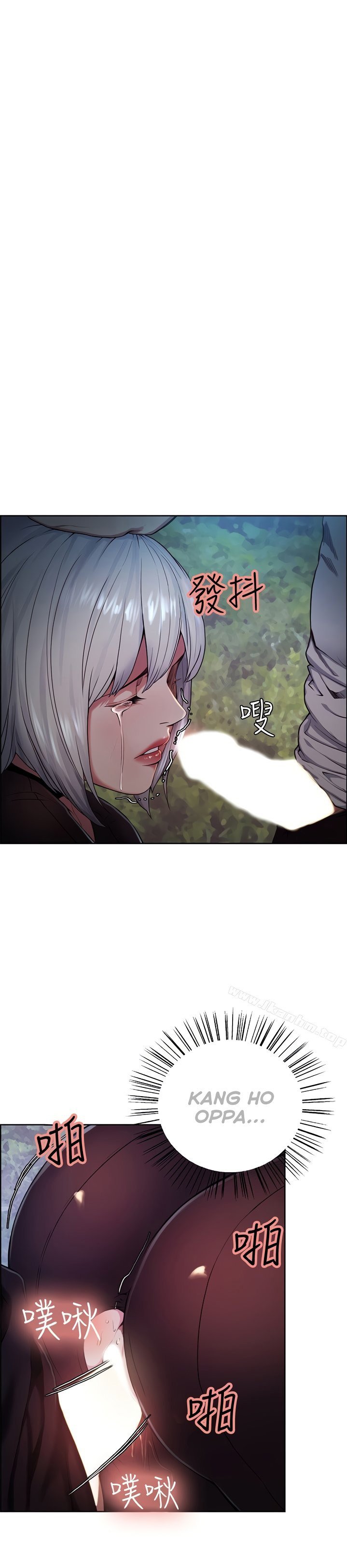 Taste of Forbidden Fruit - Chapter 46 1