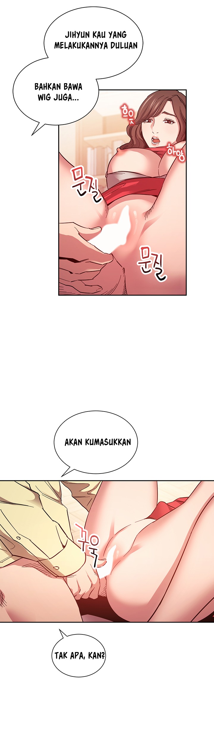 Mother Hunting - Chapter 69 13