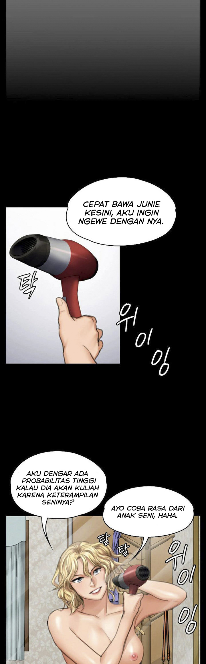 Queen Bee (Andrew) - Chapter 97 17