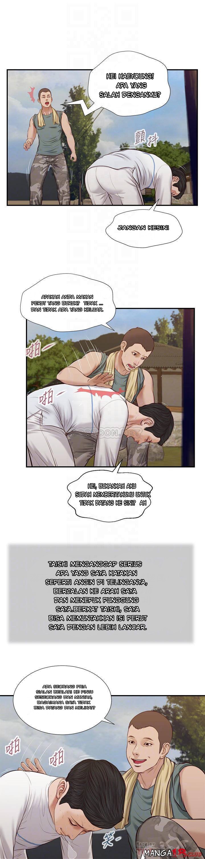Concubine - Chapter 35 18