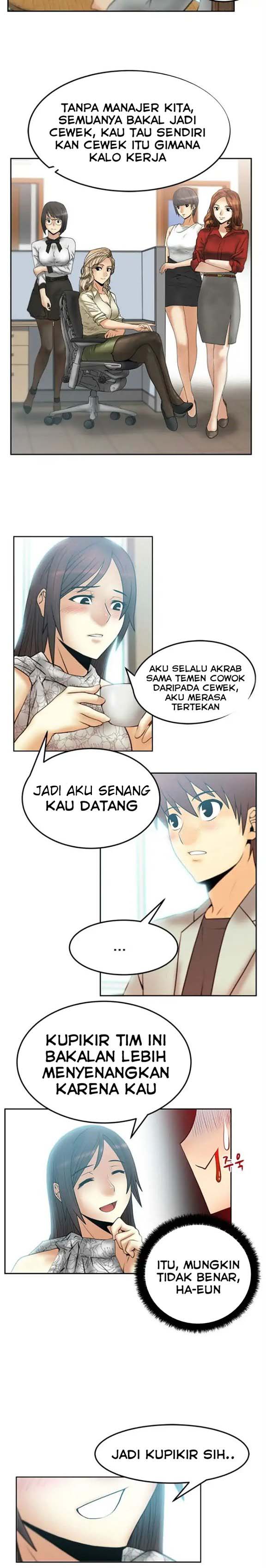 My Office Ladies - Chapter 35 3