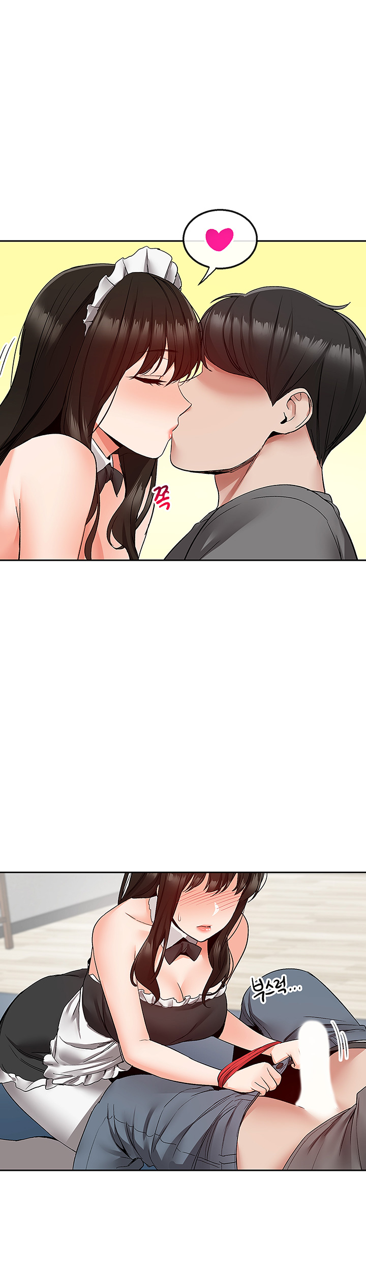 Floor Noise - Chapter 36 6