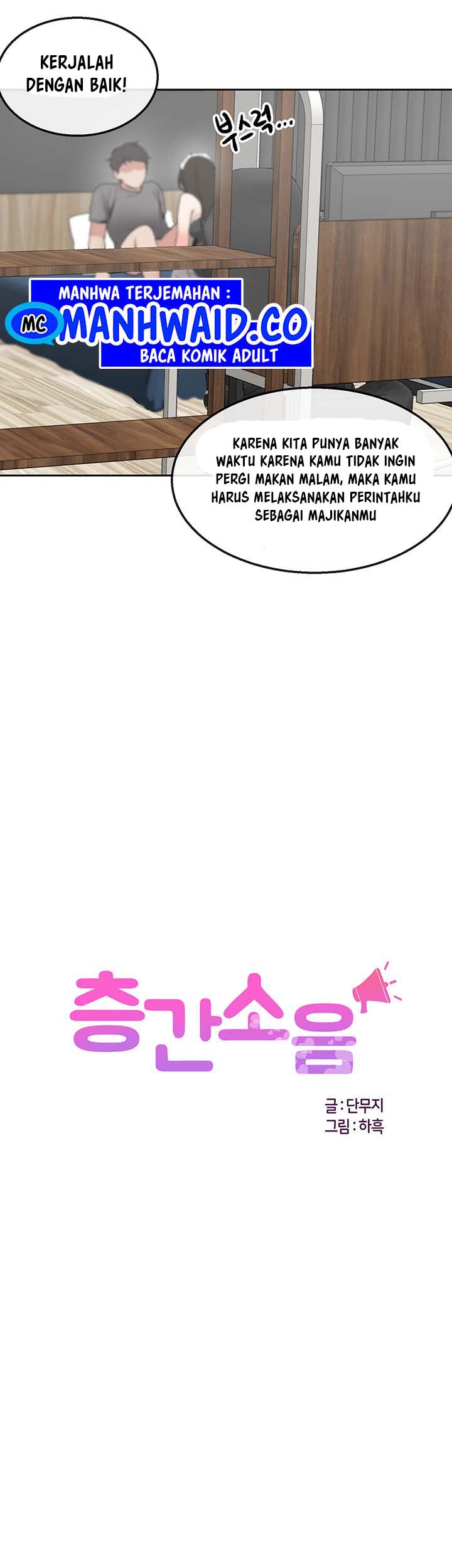 Floor Noise - Chapter 36 12