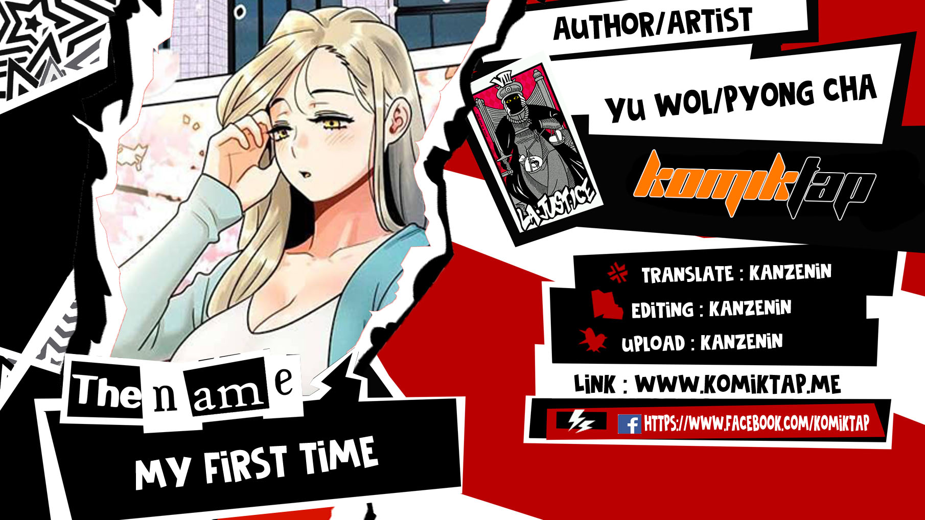 My First Time - Chapter 36 1