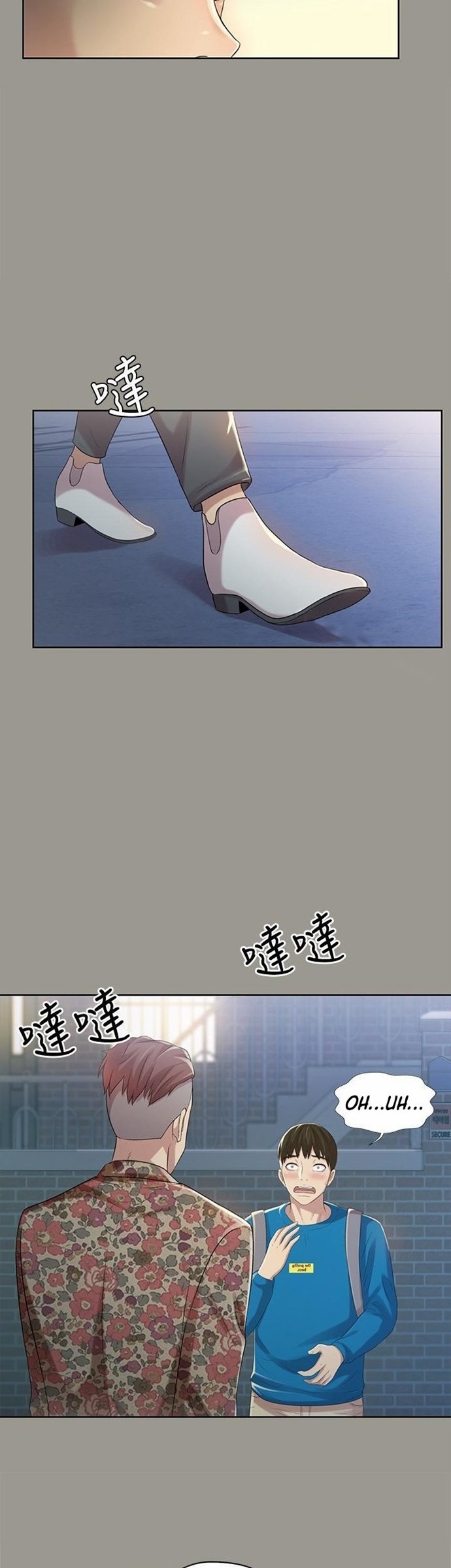 Friend&#8217;s Girlfriend - Chapter 43 4