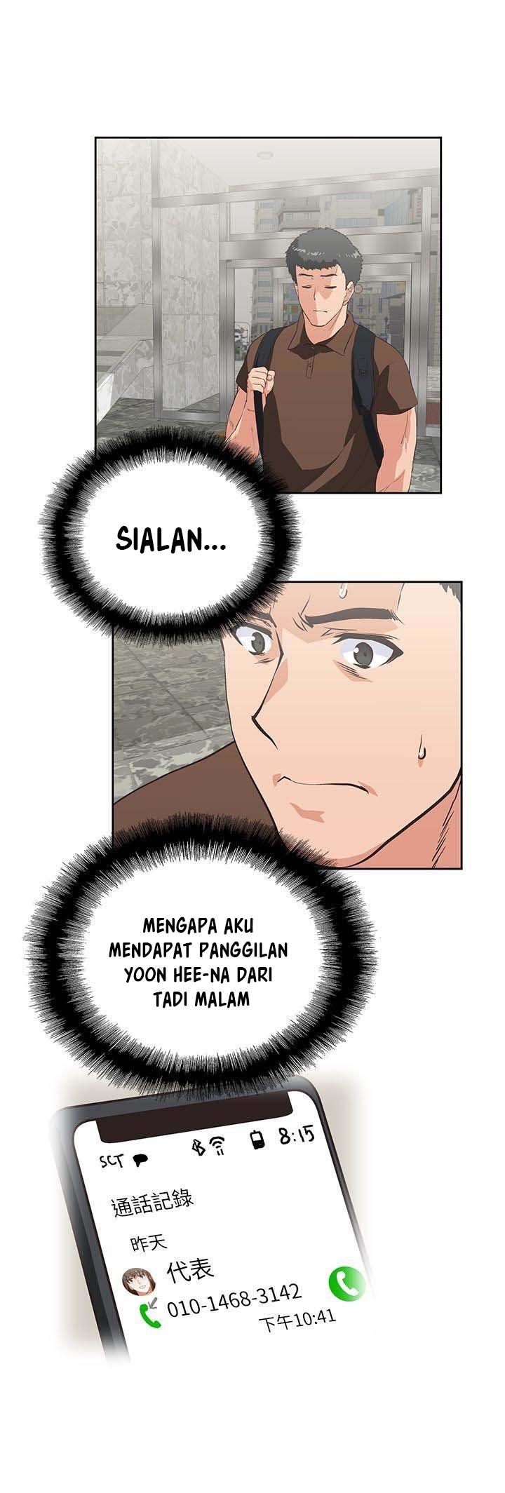 Up and Down (Edge Edge) - Chapter 43 23