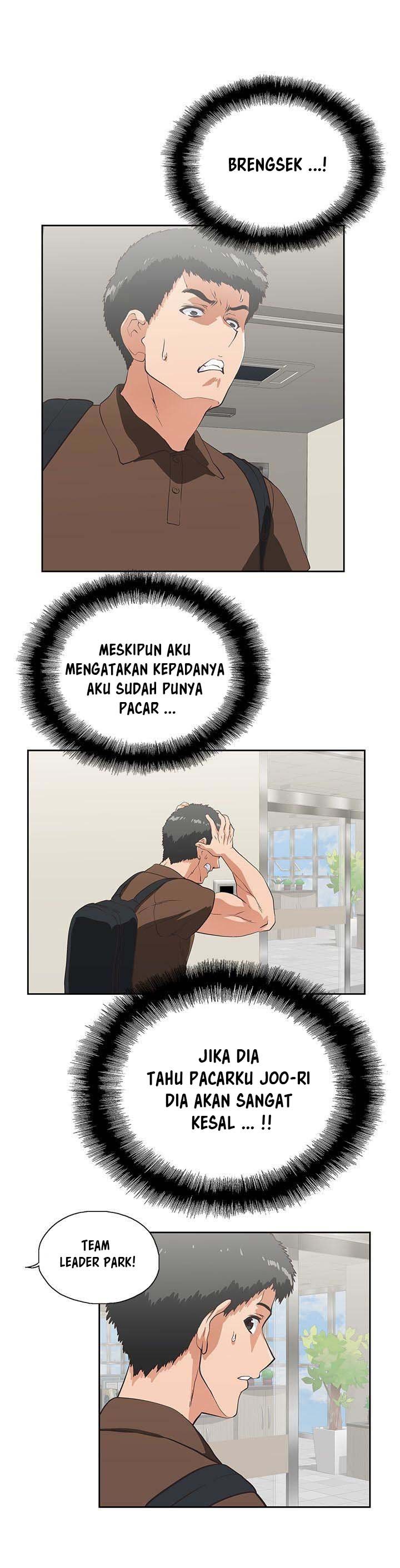 Up and Down (Edge Edge) - Chapter 43 26