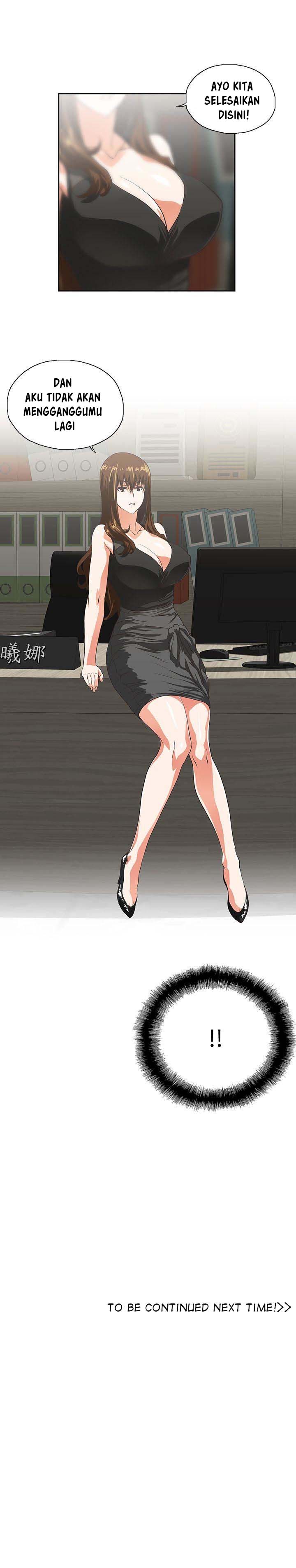 Up and Down (Edge Edge) - Chapter 43 29
