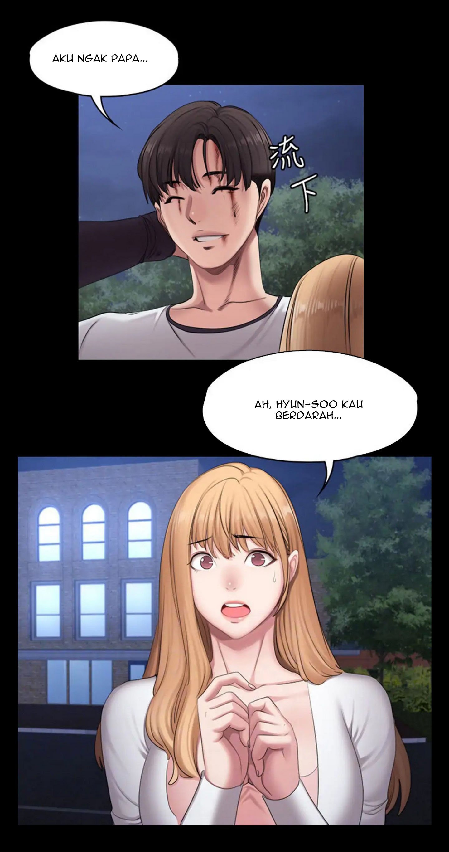 Fitness Uncensored - Chapter 58 21