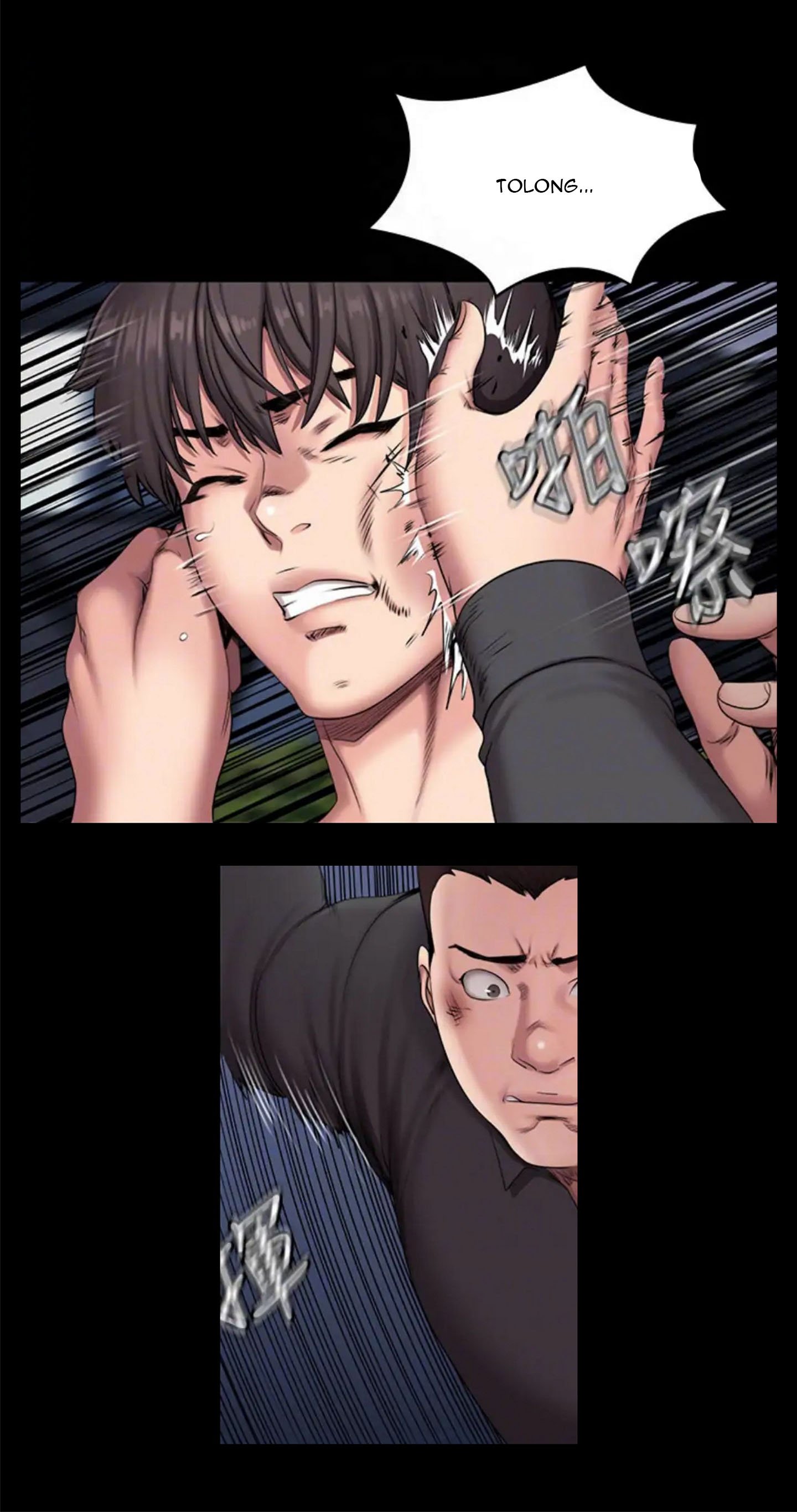 Fitness Uncensored - Chapter 58 10