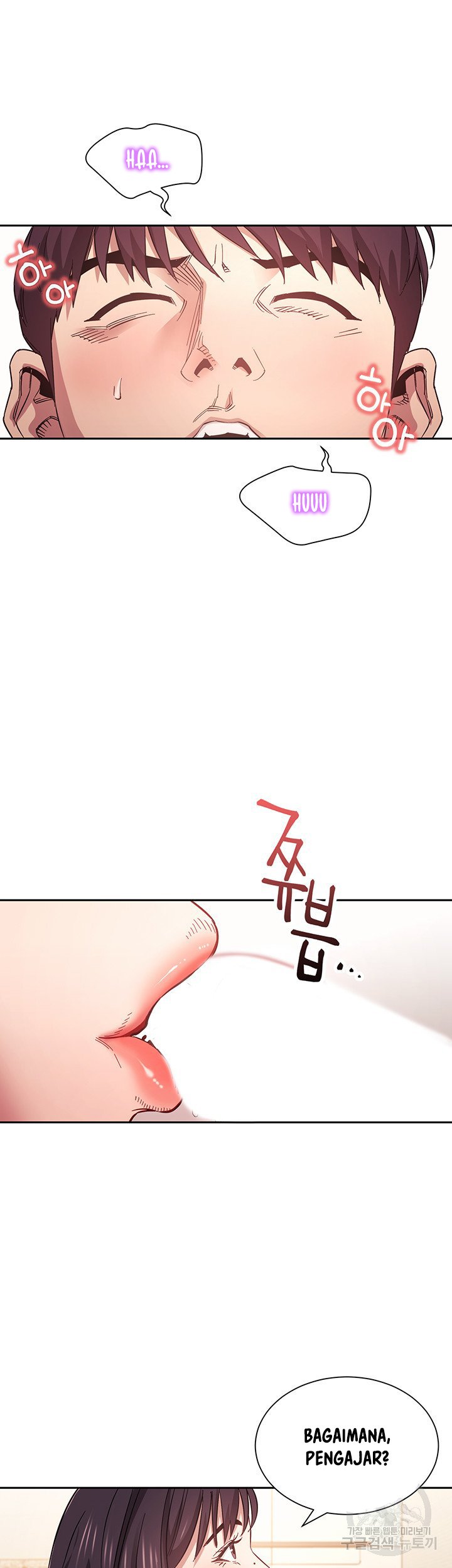 Mother Hunting - Chapter 58 23
