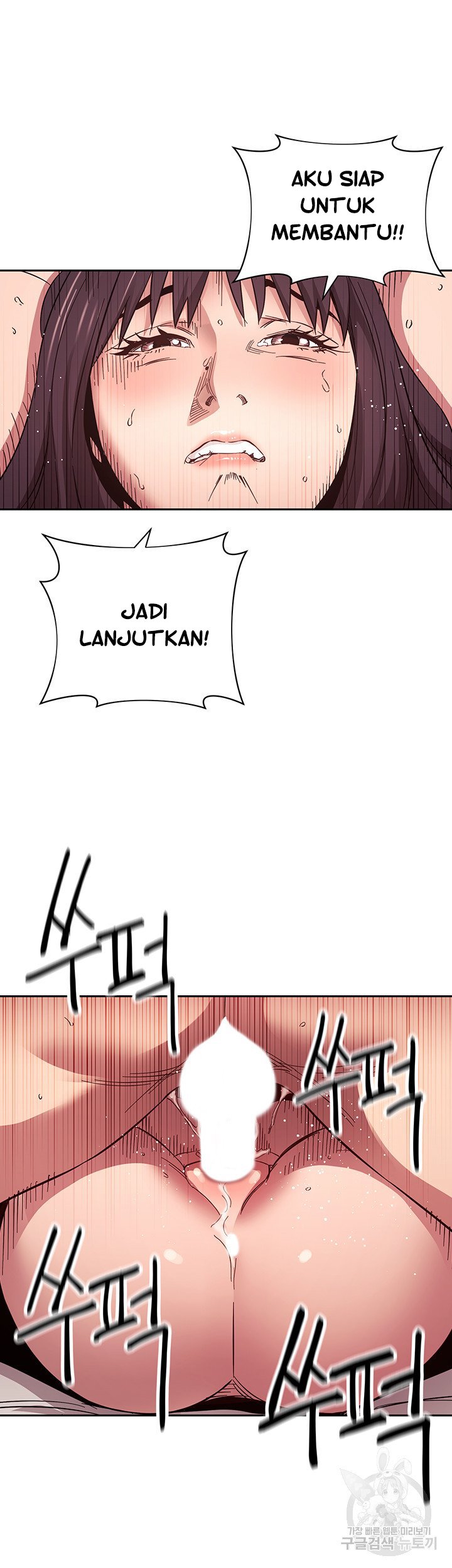 Mother Hunting - Chapter 58 40
