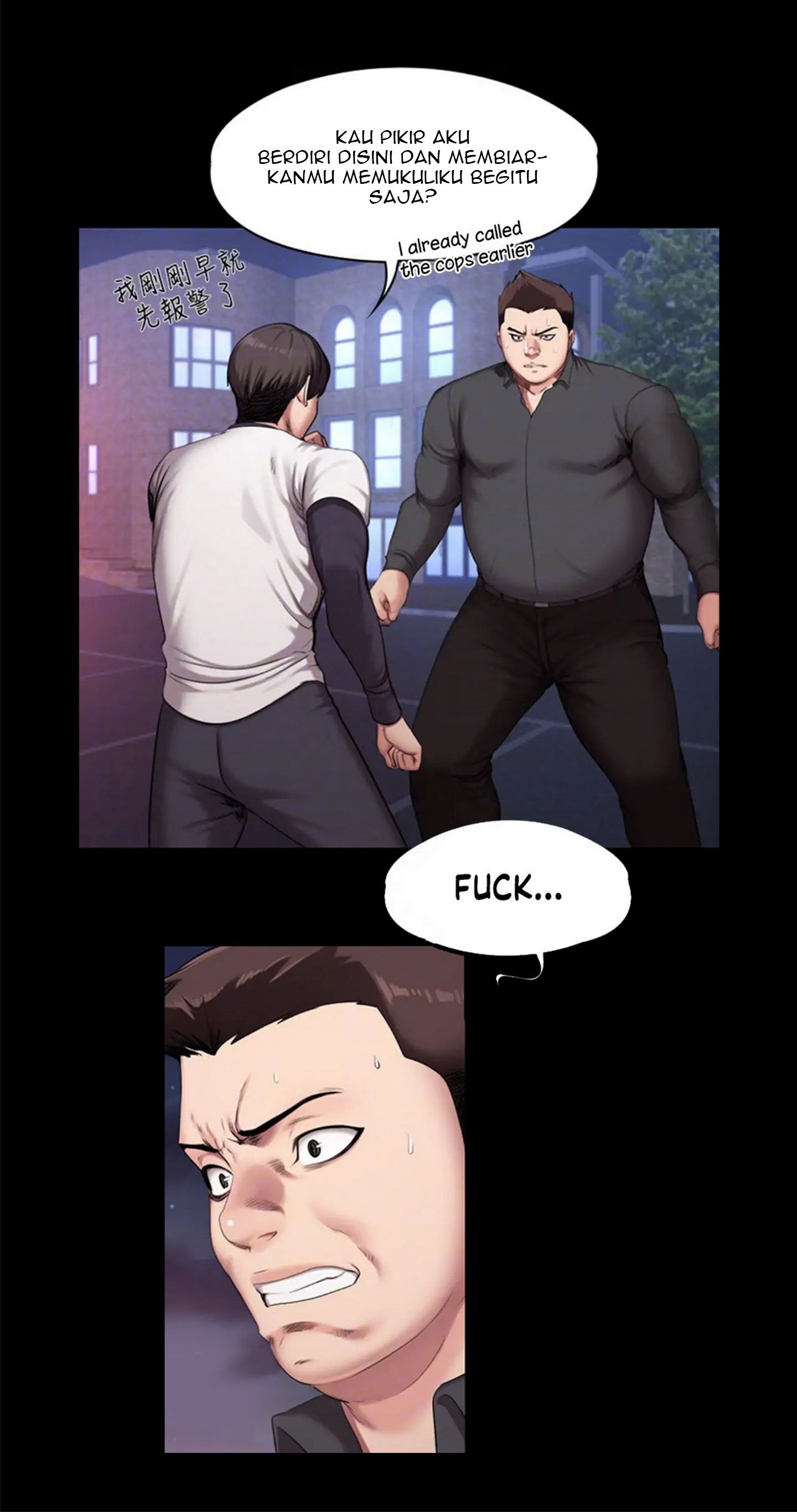 Fitness Uncensored - Chapter 58 19
