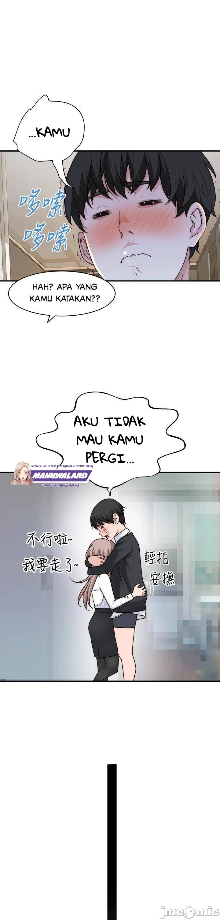 Between Us (Goinmul) - Chapter 58 37