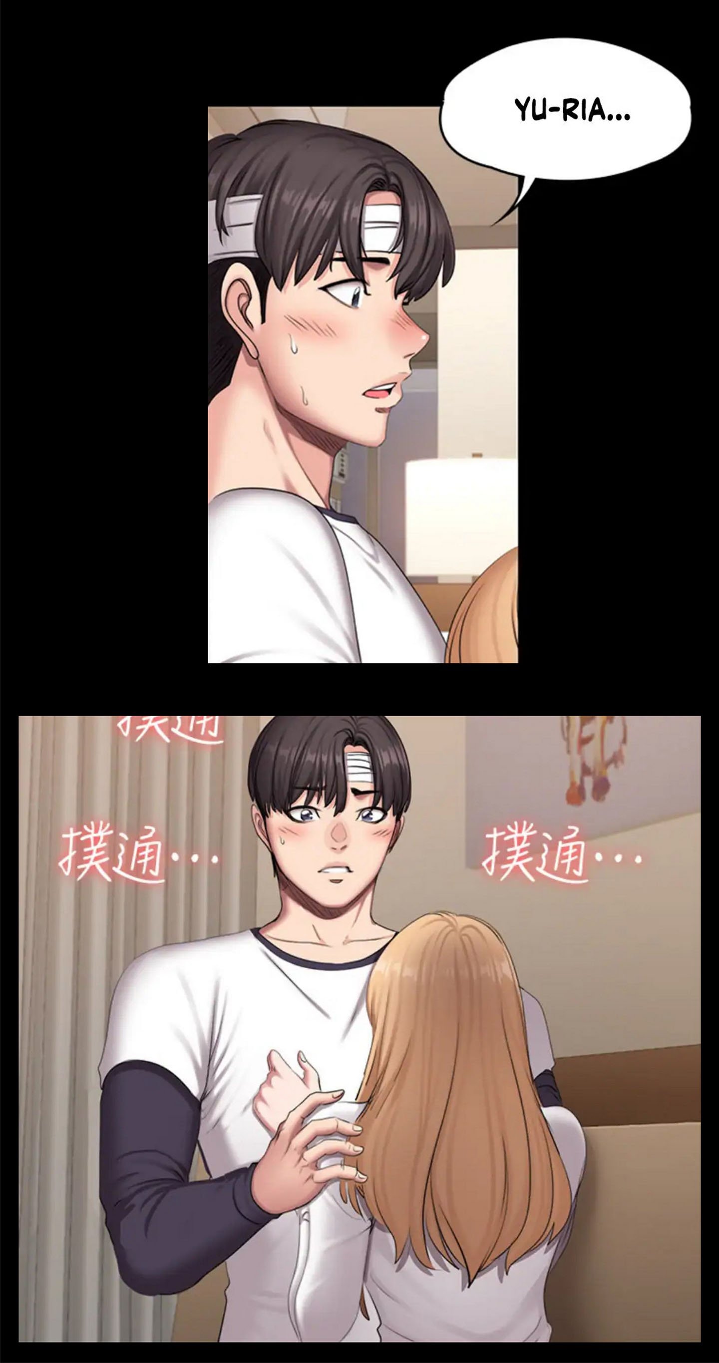 Fitness Uncensored - Chapter 58 33