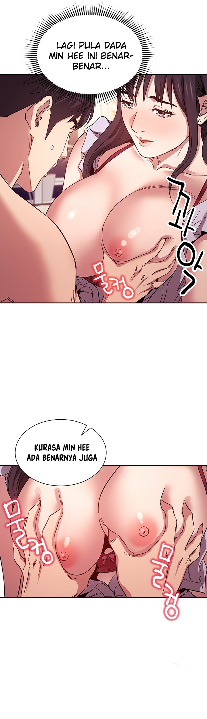 Mother Hunting - Chapter 58 18