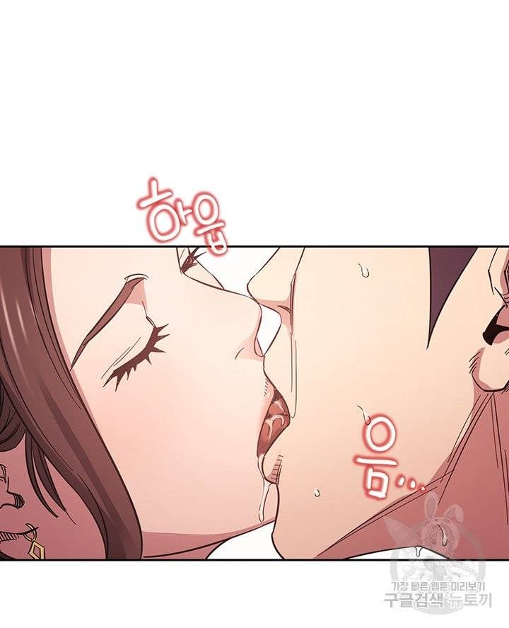 Mother Hunting - Chapter 58 37