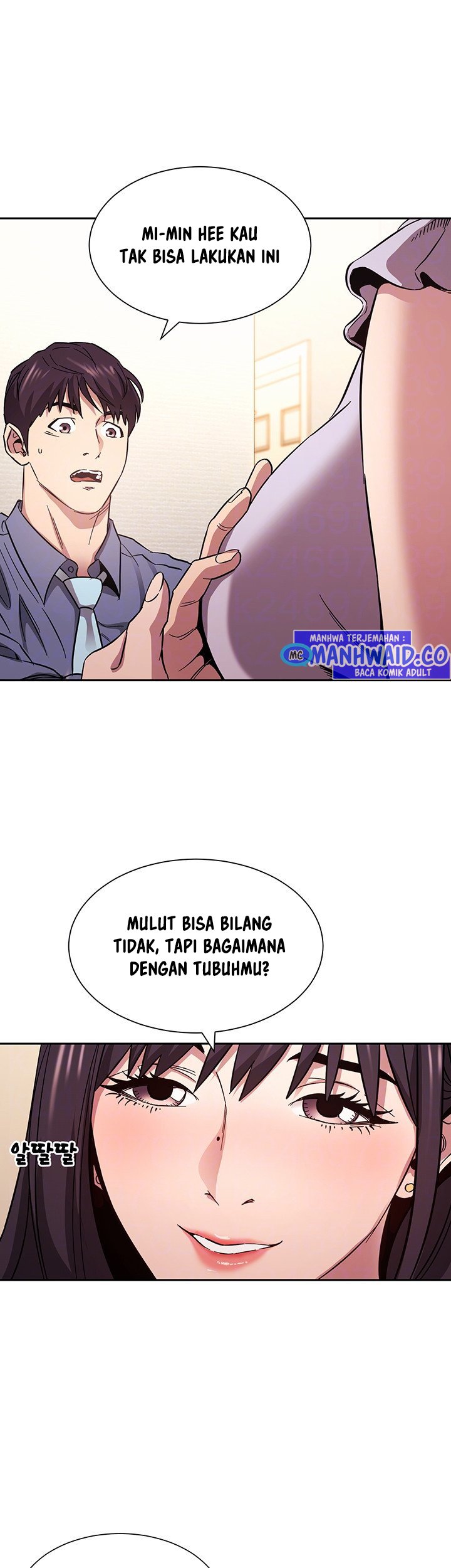 Mother Hunting - Chapter 58 7