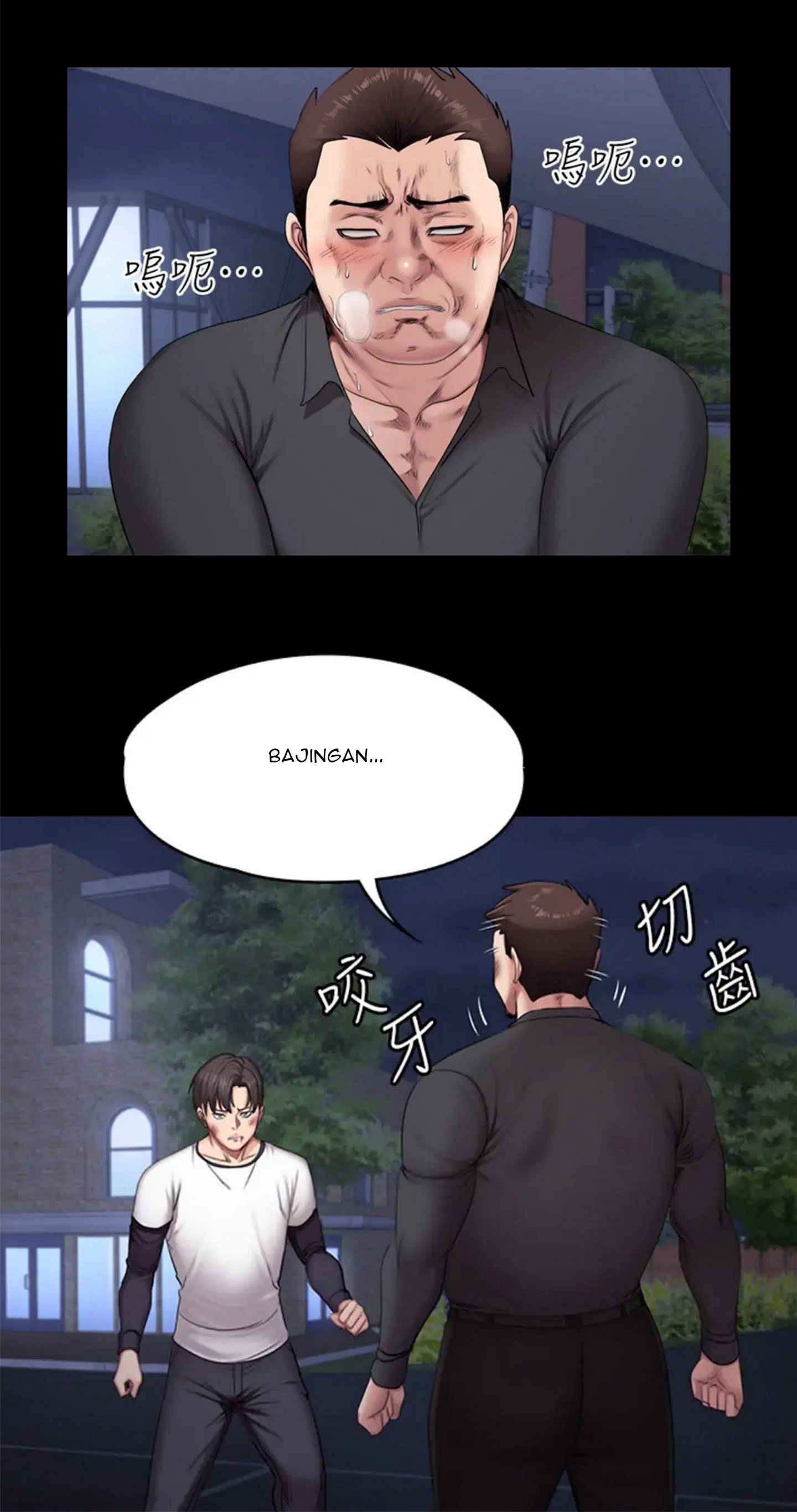 Fitness Uncensored - Chapter 58 15