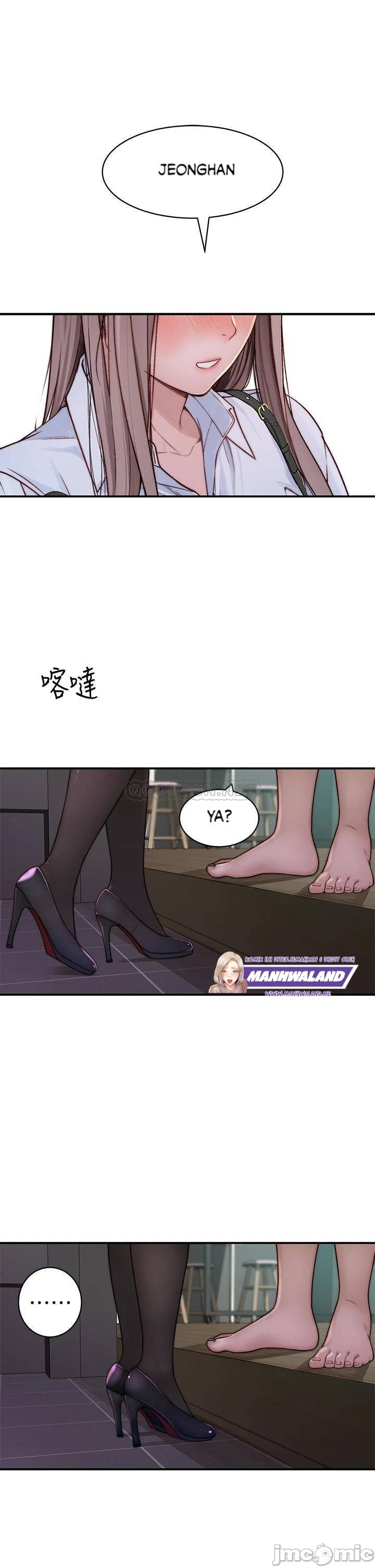 Between Us (Goinmul) - Chapter 58 33