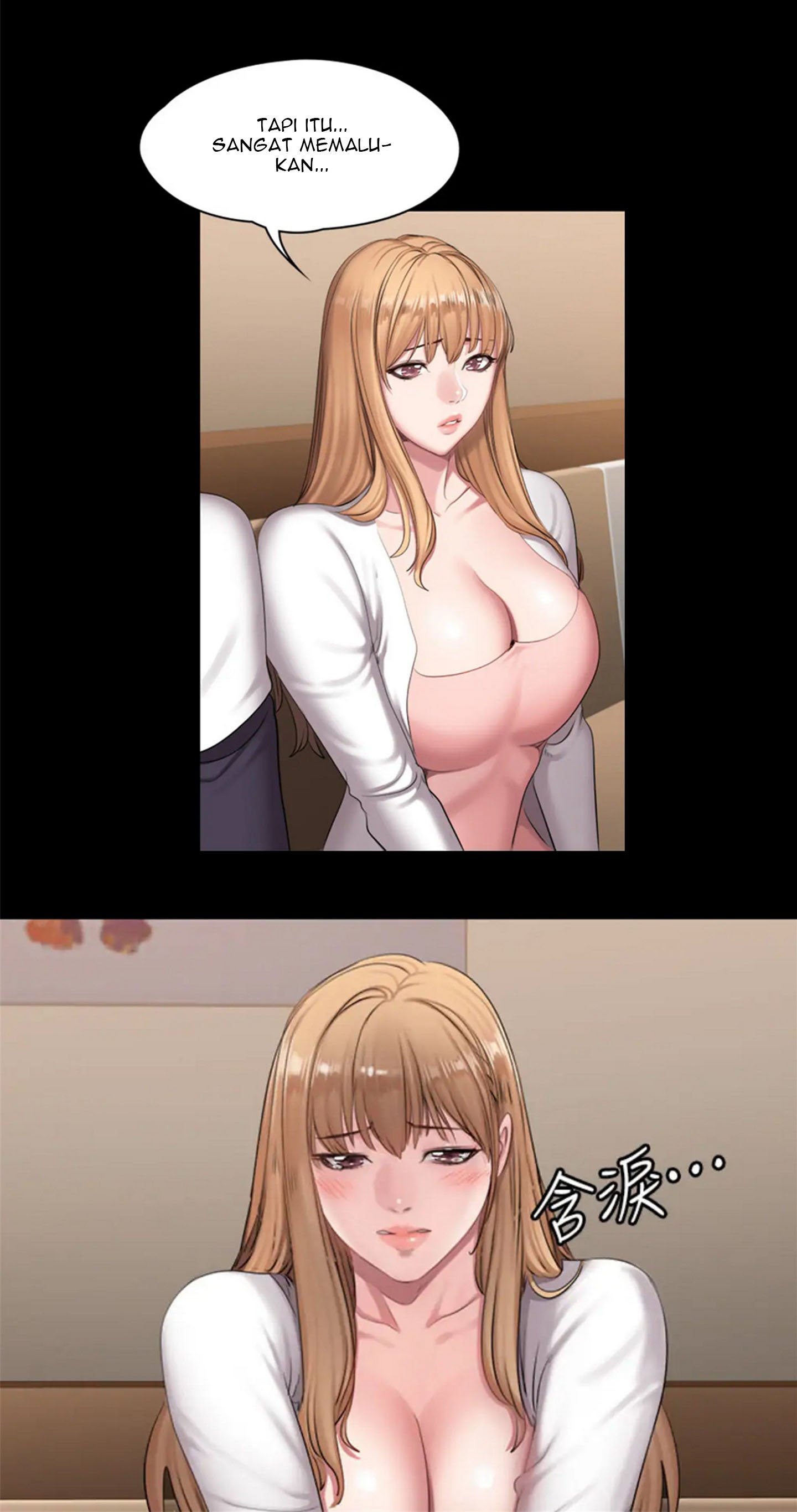 Fitness Uncensored - Chapter 58 31