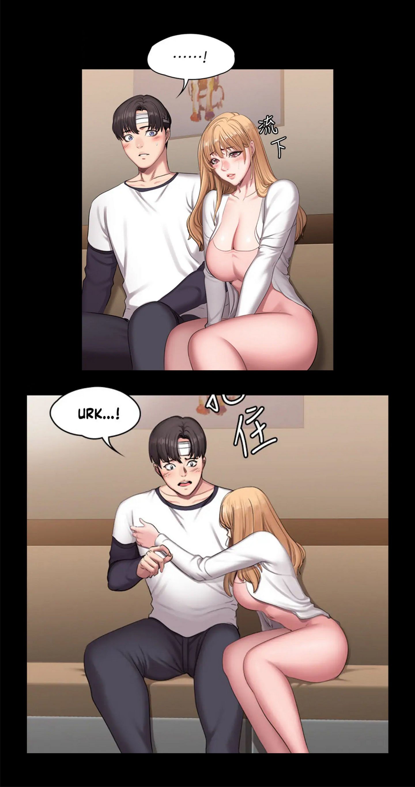 Fitness Uncensored - Chapter 58 32