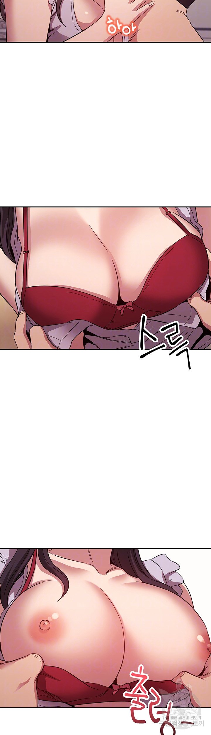 Mother Hunting - Chapter 58 15