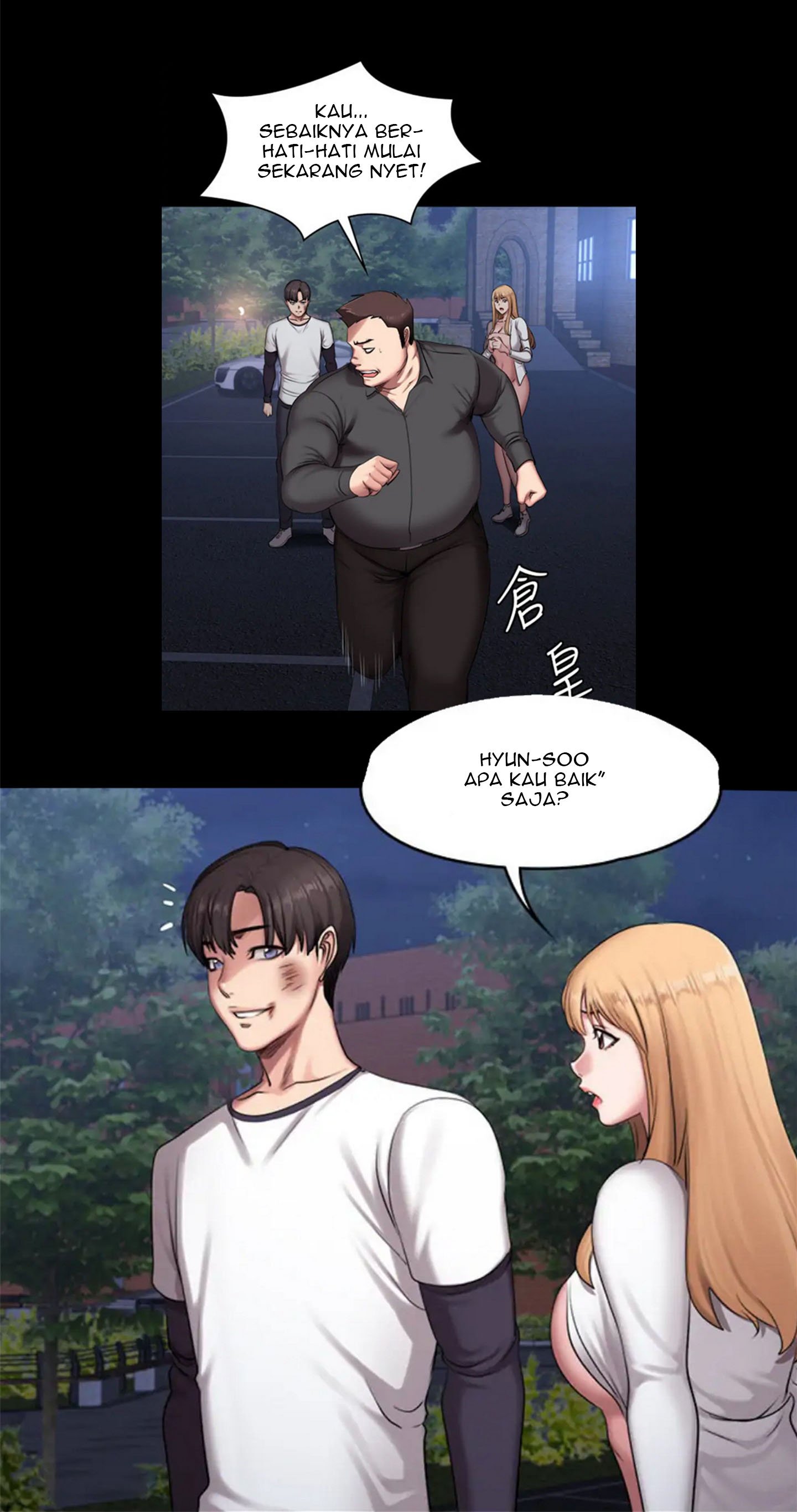 Fitness Uncensored - Chapter 58 20