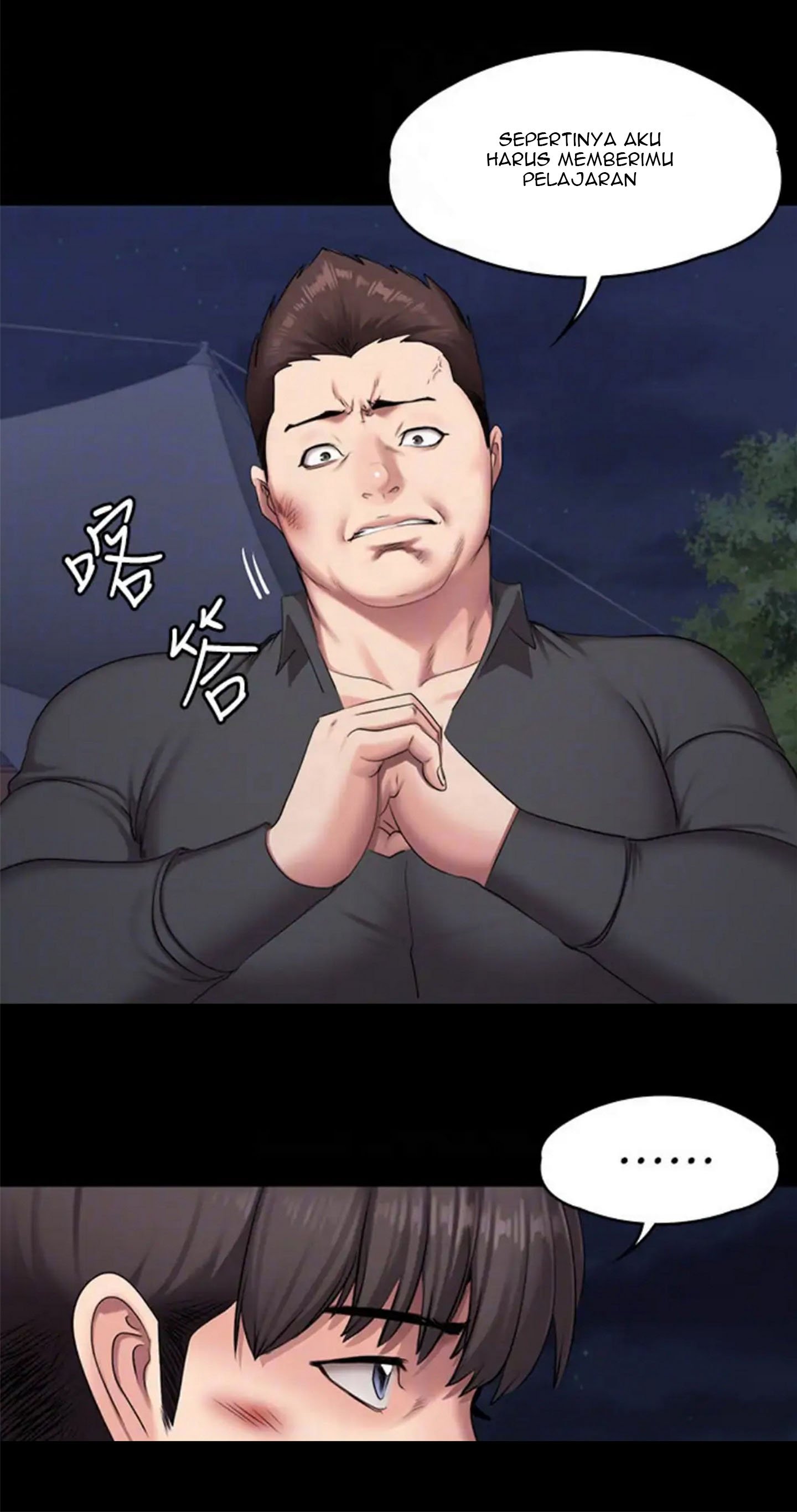 Fitness Uncensored - Chapter 58 16