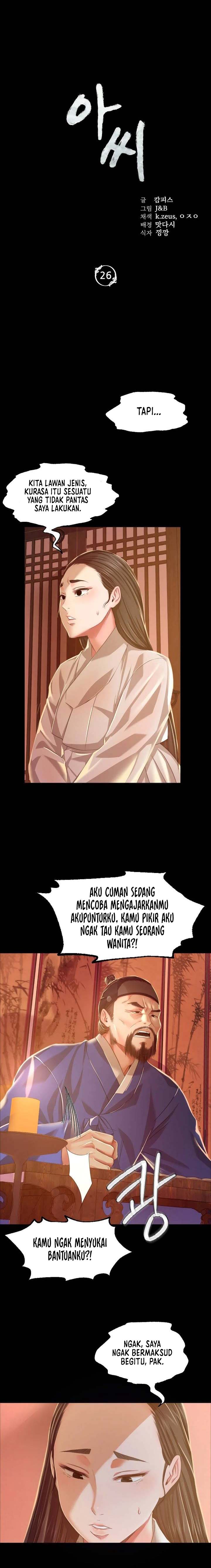Madam - Chapter 26 2