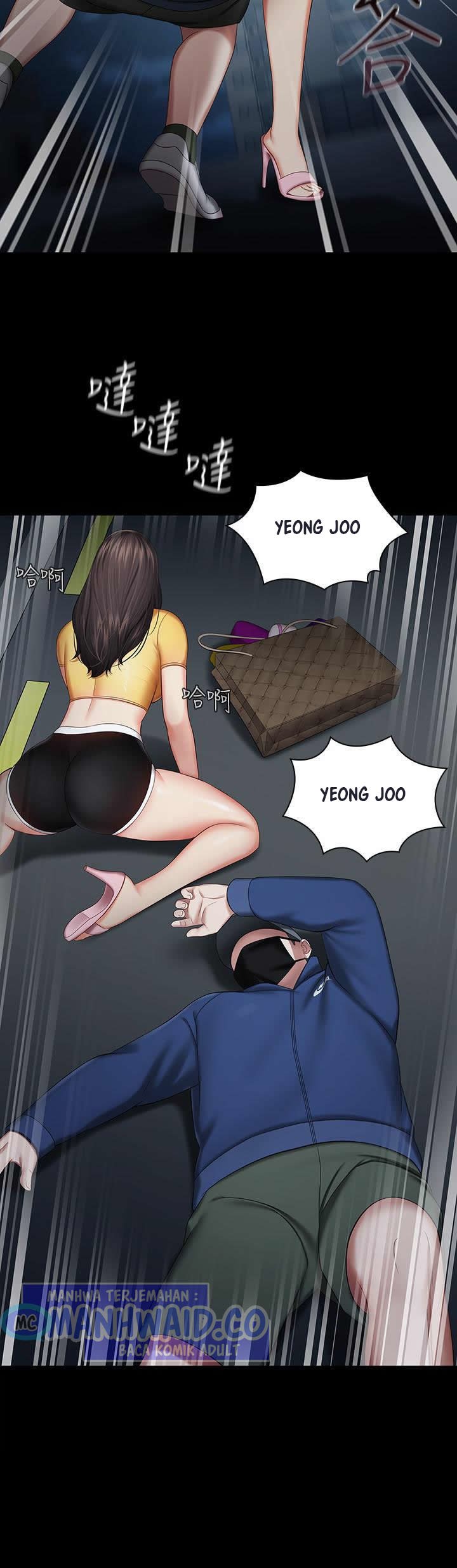 My Sisters Duty - Chapter 26 8