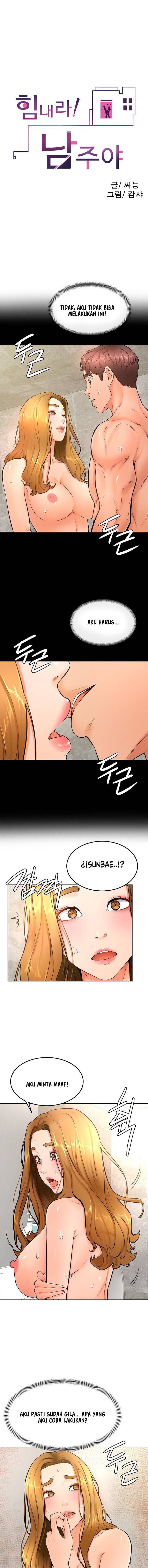 Cheer Up, Namjoo - Chapter 26 3