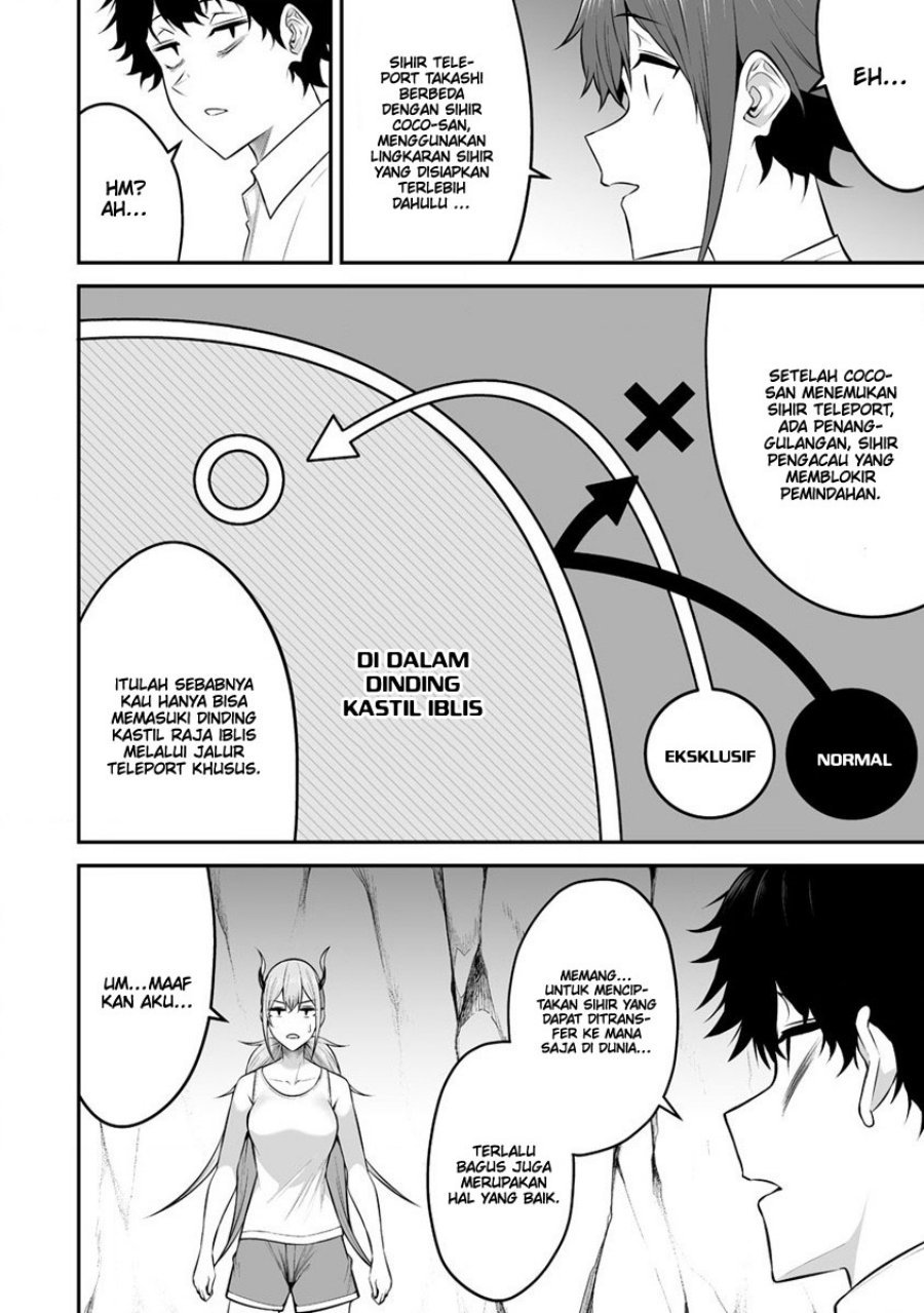 Douyara Boku no Hanayome wa Onna Kishidan na you de. - Chapter 26 3