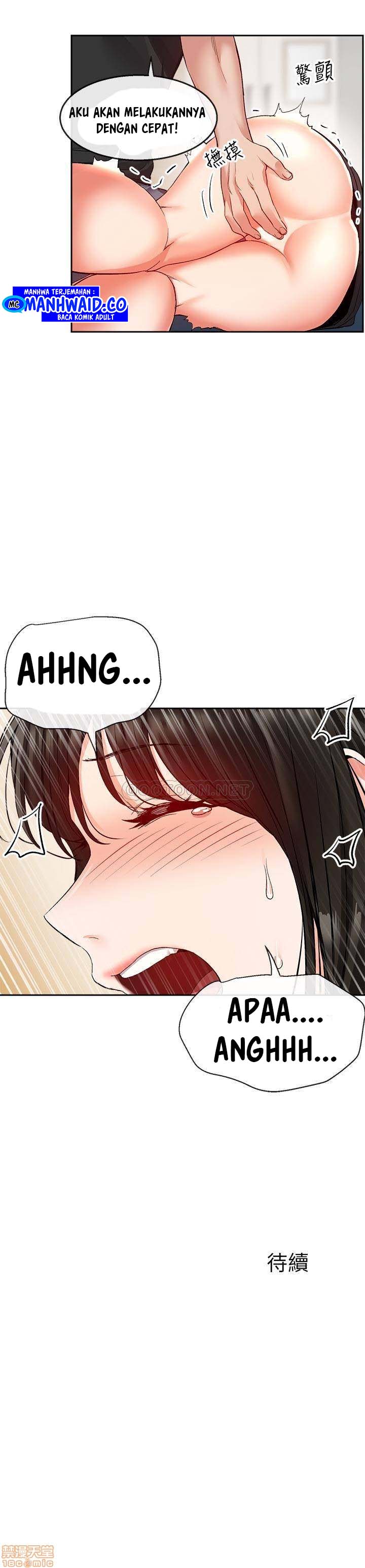 Floor Noise - Chapter 16 24