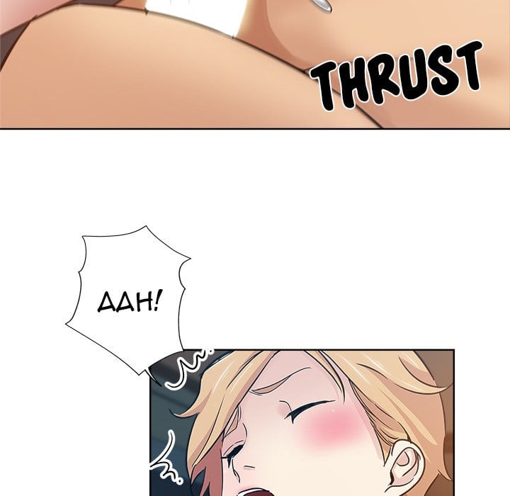 The Unexpected Guest - Chapter 16 92