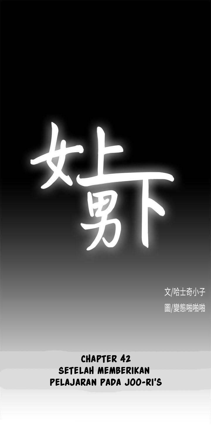 Up and Down (Edge Edge) - Chapter 42 5