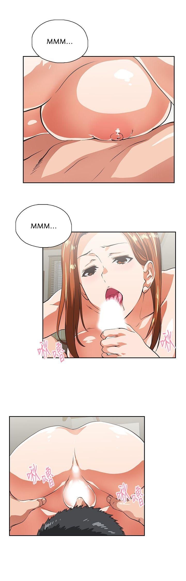 Up and Down (Edge Edge) - Chapter 42 22