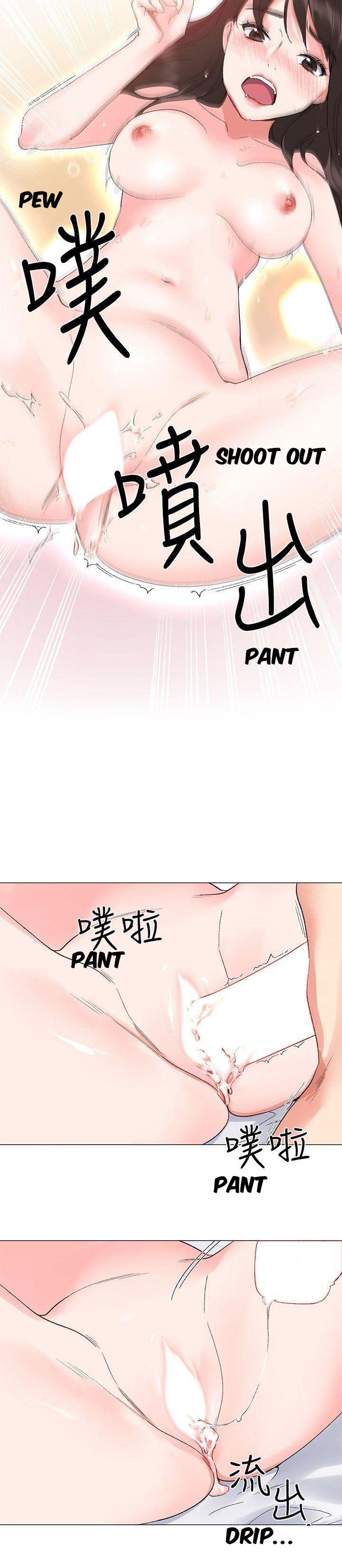 Repeater - Chapter 03 23