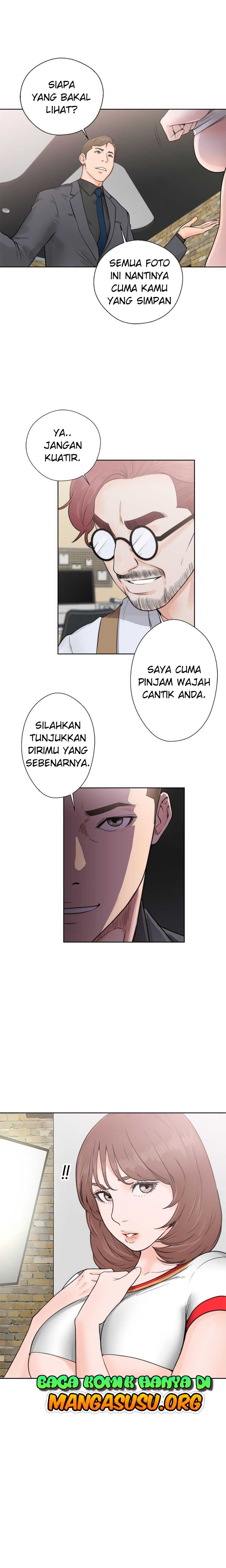 Lust Awakening - Chapter 31 7