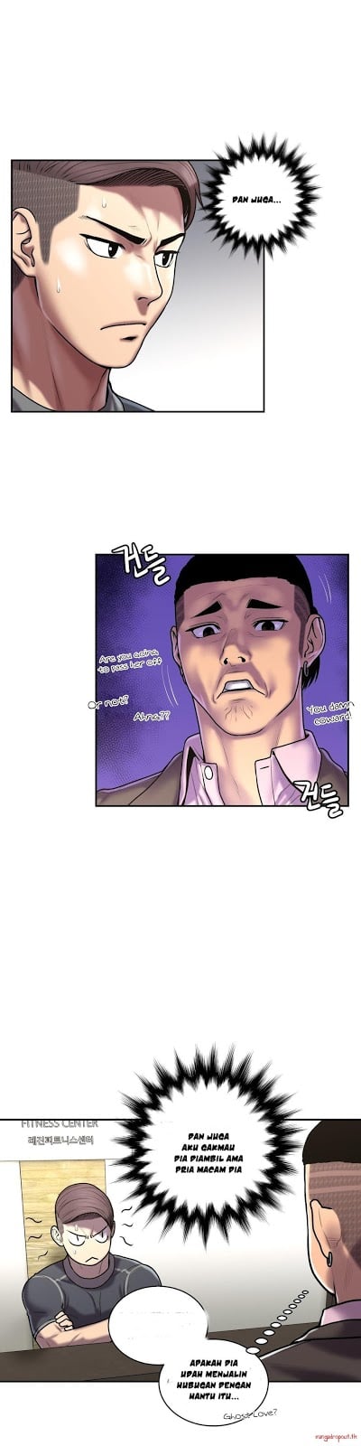 Ghost Love - Chapter 30 22