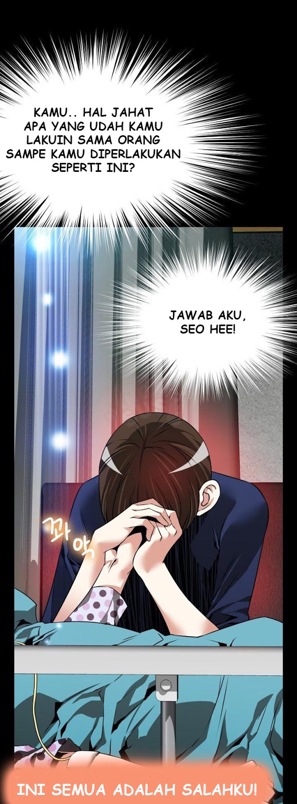 Love Parameter - Chapter 82 12