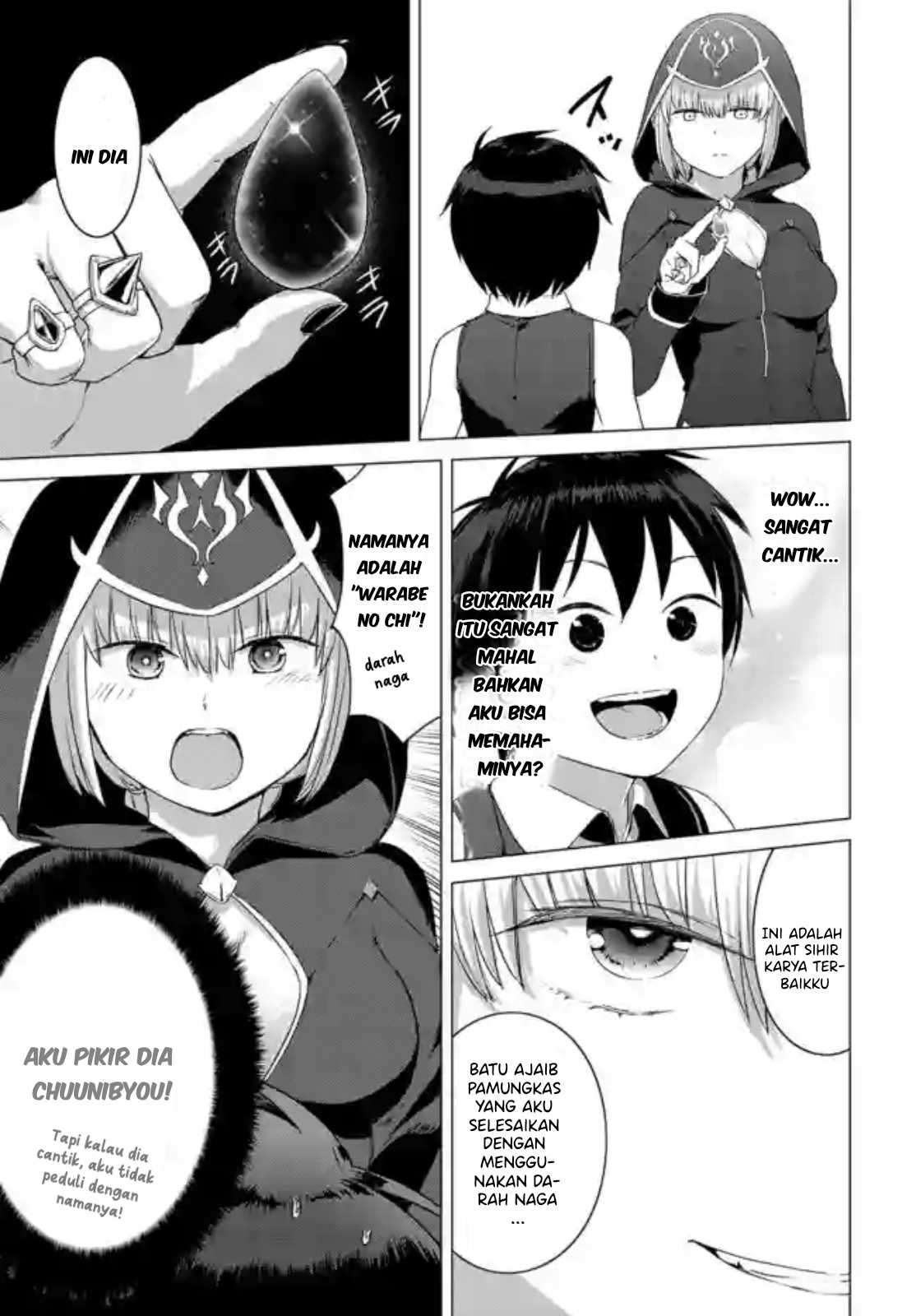 Valhalla Otintin-kan - Chapter 11.1 12