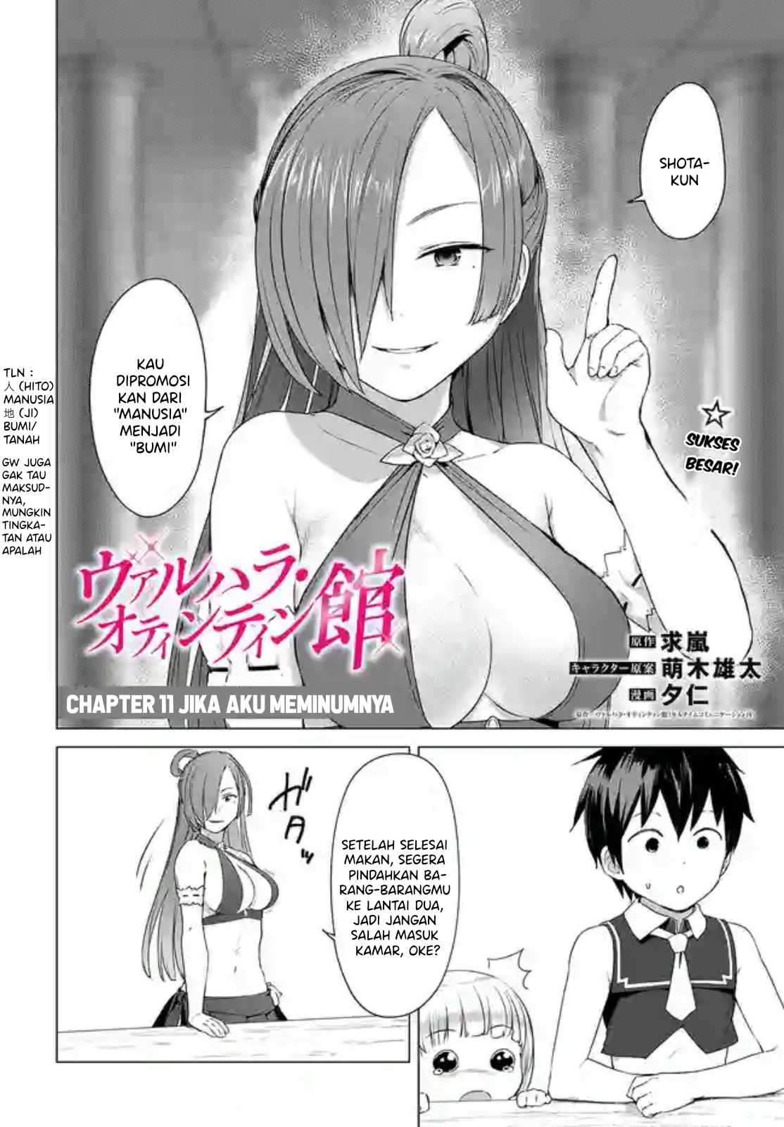Valhalla Otintin-kan - Chapter 11.1 3
